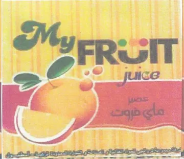 oe 434g 2 0 4. dab نجع ا trademark logo