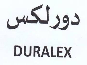 DURALEX دورلكس trademark logo