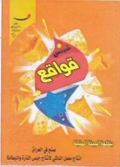 0 2 trademark logo