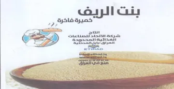 austin aise الخذاتيت المحدودة العراقك بابل الصدحتية trademark logo