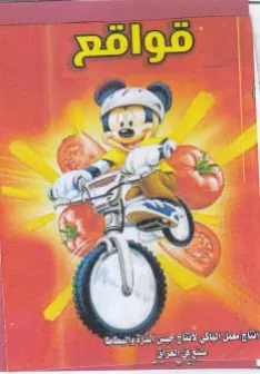 oe cp 00 trademark logo