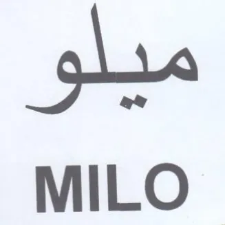 MILO ميلو trademark logo