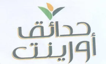 LID أدزينت trademark logo