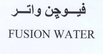 FUSION WATER فيوجن واتر trademark logo