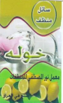 ia trademark logo