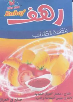 sd Ge aso سب trademark logo