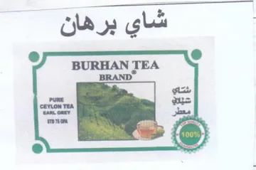 BURHAN TEA 3 BRAND Bie شاي برهان trademark logo