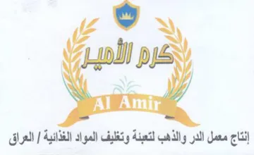 Ox G3 لتعبئة وتغليف المواد الغذا trademark logo