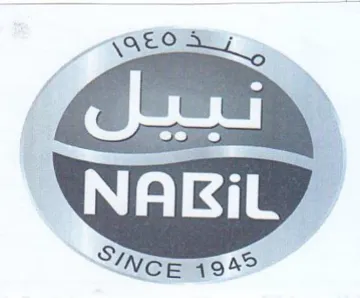 rm 2S Ss trademark logo