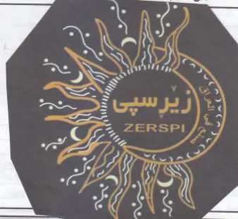 Ree ila ase ed trademark logo