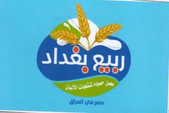ا trademark logo