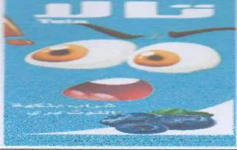 SS ee oe trademark logo