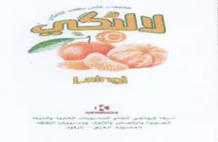 Se trademark logo