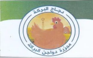 < = ) trademark logo