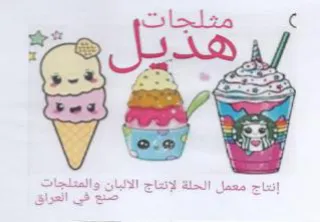 ae معلجات trademark logo
