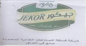 TEKOR IVP trademark logo