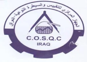 ay SO c.os.ac JZ IRAQ 3 trademark logo