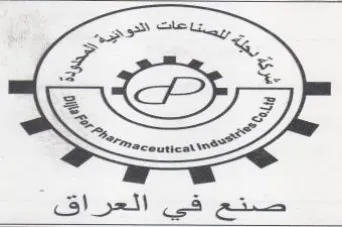g ee oS مس يسم صنع في العراق trademark logo