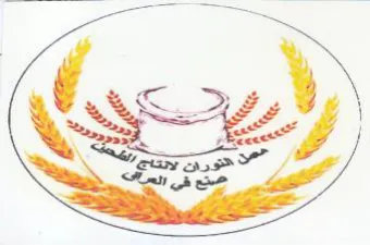 cap trademark logo