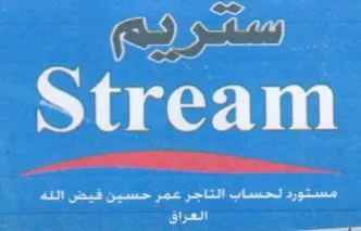 سدرايم trademark logo