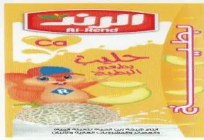 =u, trademark logo