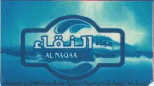 UES i - Tar ae trademark logo