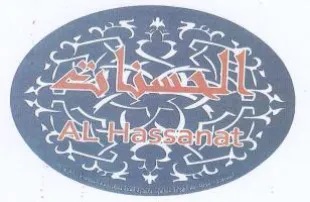 Gy we ene 0 ue Won ere eae مدب trademark logo