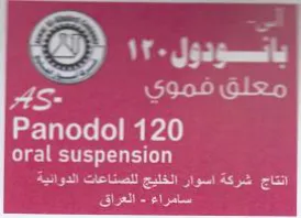 pepo eer RC ree Coca tr بانسسودول trademark logo