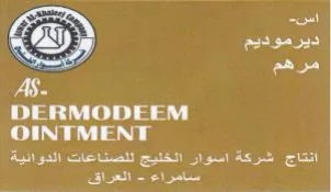 AS. Paes ONTO as Pere eee eR Cpe Cererter هم يا trademark logo