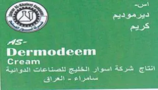 Fun pR er Paee GRECO Pee Cee asi كهم ل انا trademark logo