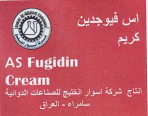 AS Fugidin Cert انتاج شركة اسوار الخليج للصناعات الدوائية trademark logo