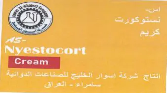 SE dee eset نستوكورت كريم trademark logo