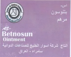 Betnosun Ointment 000100011 peepee مرهم را trademark logo
