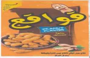 كت لسر trademark logo