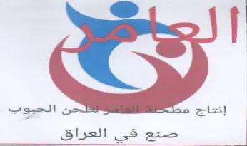 CS 0 trademark logo