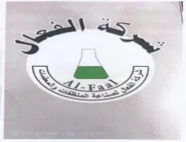 a os 2 trademark logo