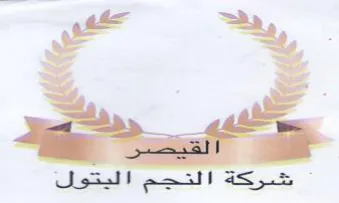 (figurative mark) trademark logo
