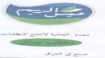 as Sty att 5 aN pe trademark logo