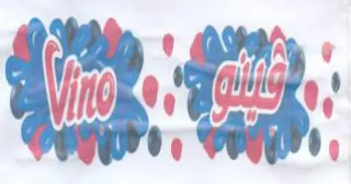 3.3: trademark logo
