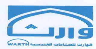 ومح trademark logo