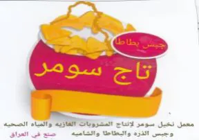 (figurative mark) trademark logo