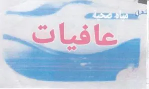 or wr يي