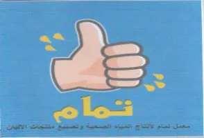 deal كه trademark logo