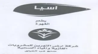 a ae trademark logo