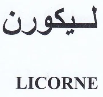 Ot LICORNE trademark logo
