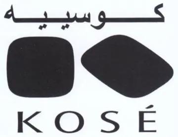 Botte KOSE trademark logo