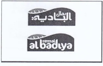 se albddchya trademark logo