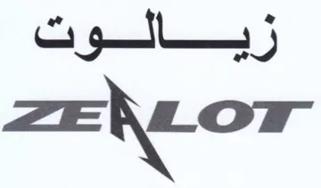 LoT يلوت trademark logo