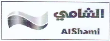 ams roe AlShami trademark logo