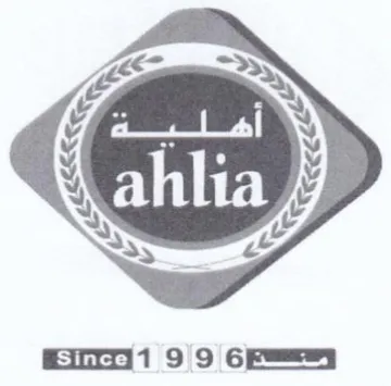 Ett 1 9 9 6Fa أملية trademark logo